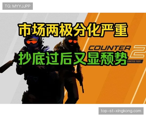 CS2皮肤市场抄底建议:这些饰品近期价格波动异常📉 CS2皮肤市场抄底建议:这些饰品近期价格波动异常📉