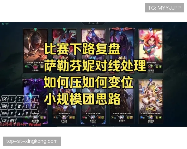 萨勒芬妮的团战控制:如何在乱战中保持技能覆盖率→ 萨勒芬妮的团战控制:如何在乱战中保持技能覆盖率→