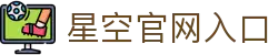 XINGKONG官网入口 - 星空体育APP下载全平台支持